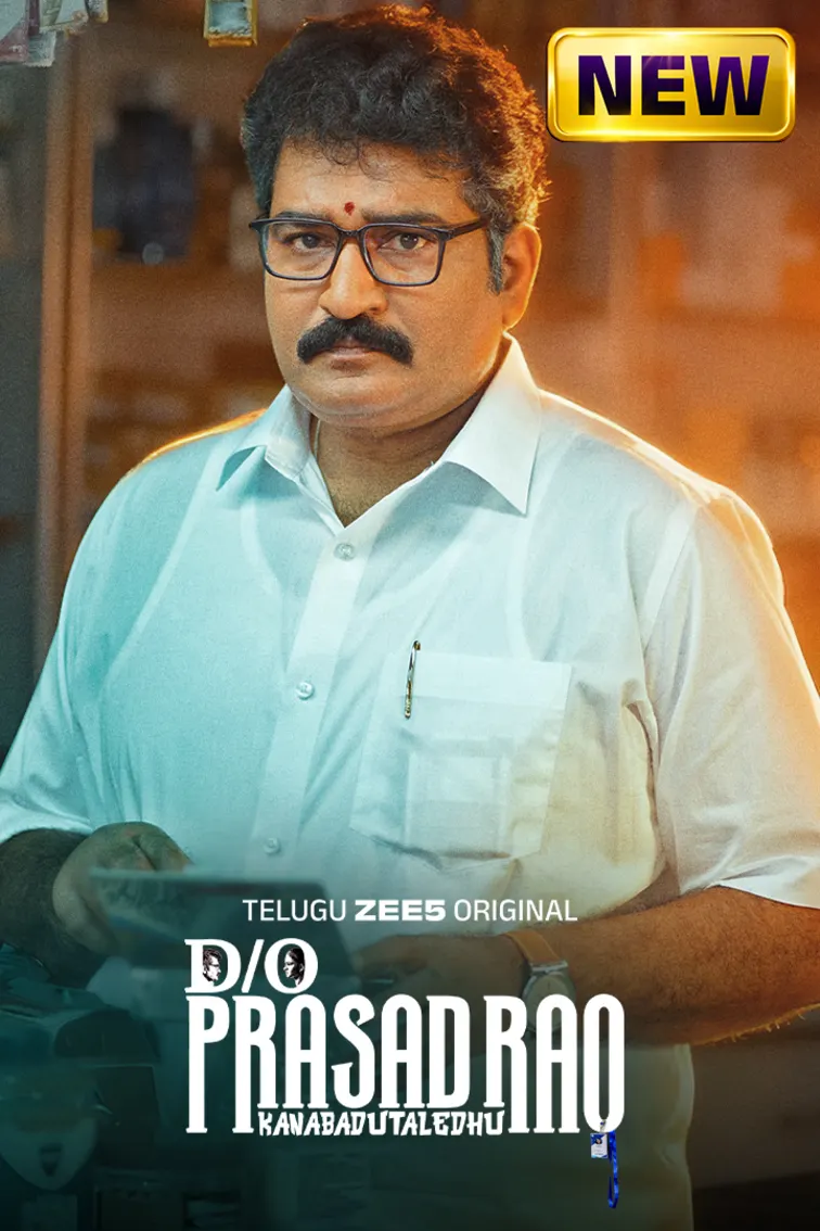 D/o Prasad Rao: Kanabadutaledhu Web Series