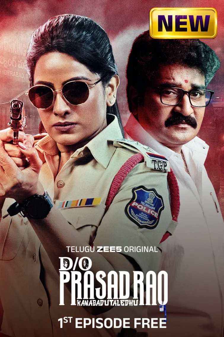 D/o Prasad Rao: Kanabadutaledhu Web Series