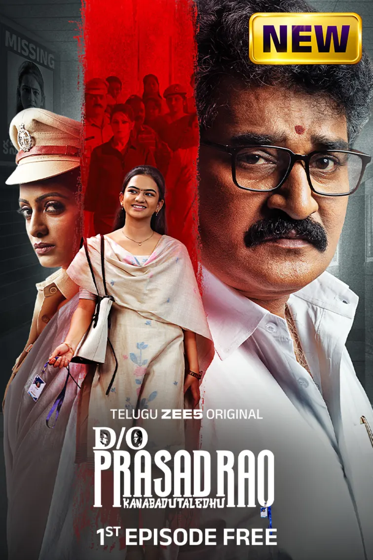 D/o Prasad Rao: Kanabadutaledhu Web Series
