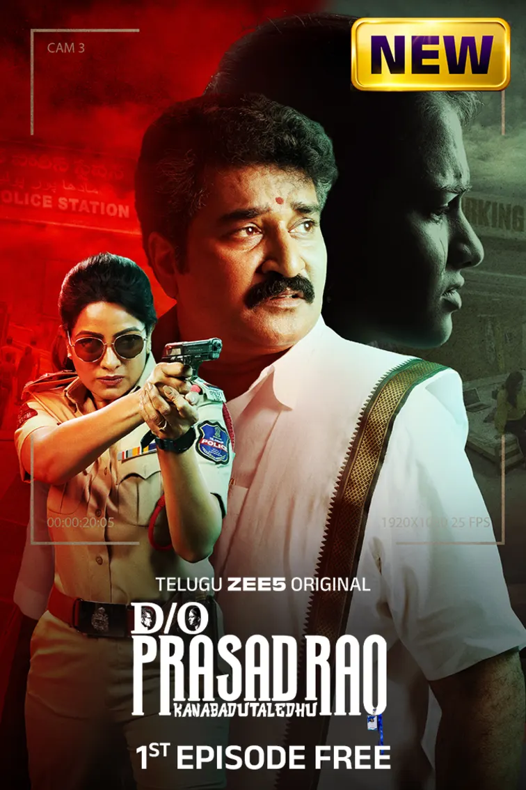 D/o Prasad Rao: Kanabadutaledhu Web Series