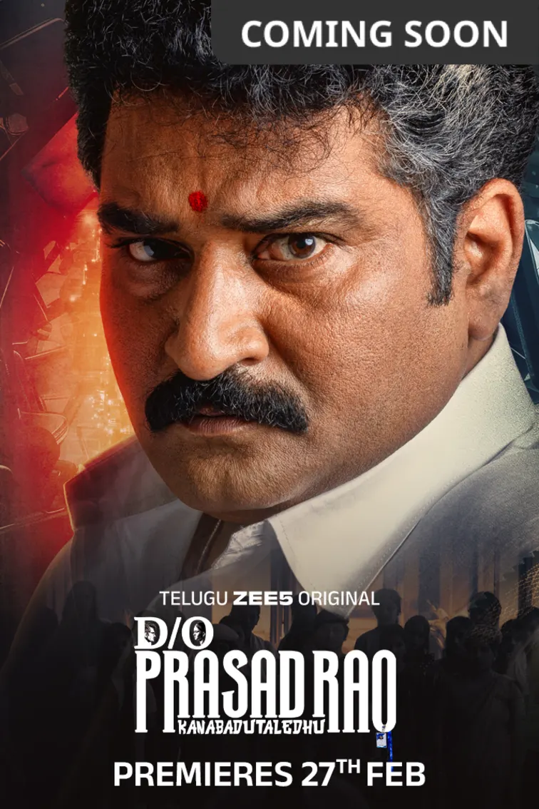 D/o Prasad Rao: Kanabadutaledhu Web Series