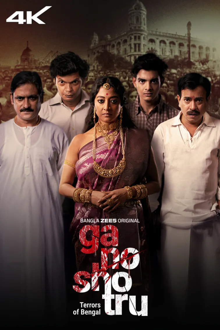 Ganoshotru Web Series