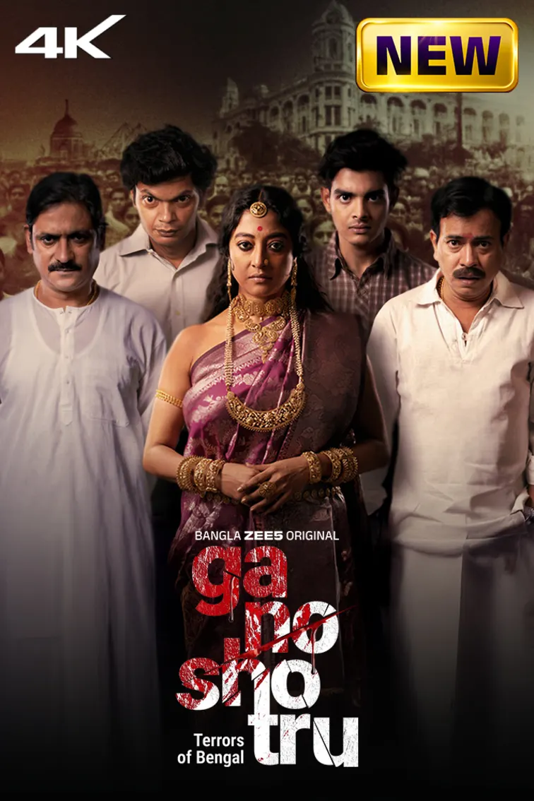 Ganoshotru Web Series