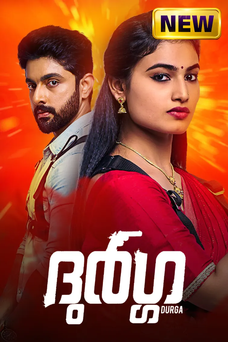 Durga TV Show