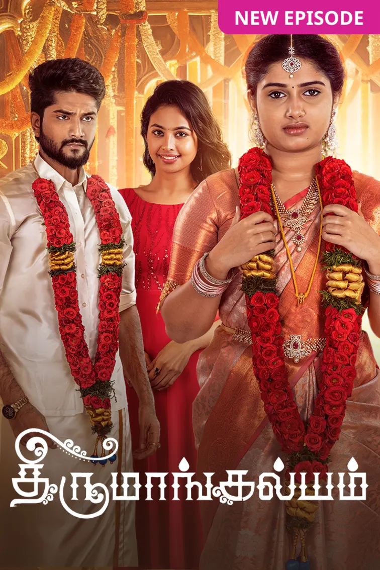 Thirumangalyam TV Show