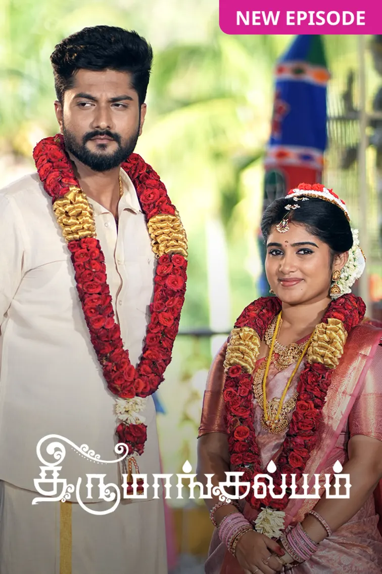 Thirumangalyam TV Show