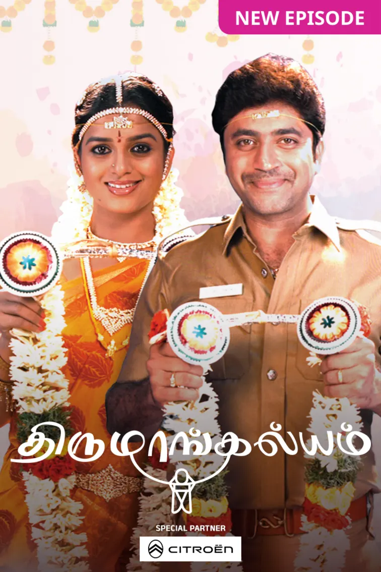 Thirumangalyam TV Show