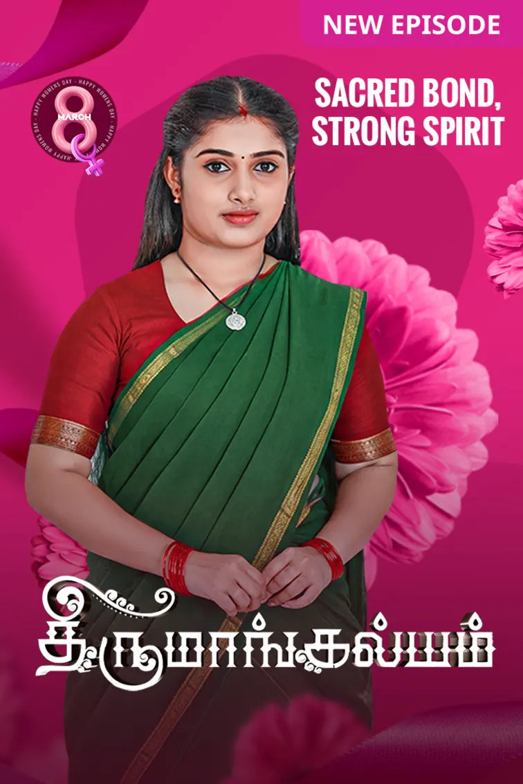 Thirumangalyam TV Show