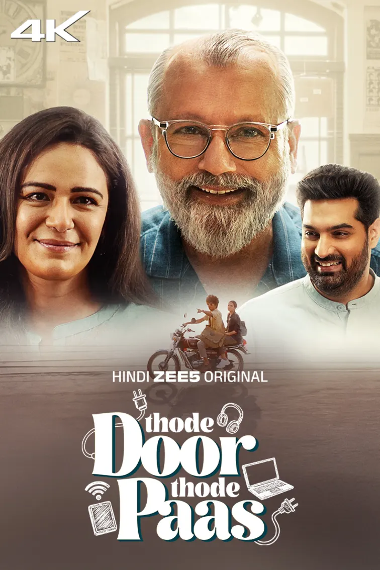 Thode Door Thode Paas Web Series