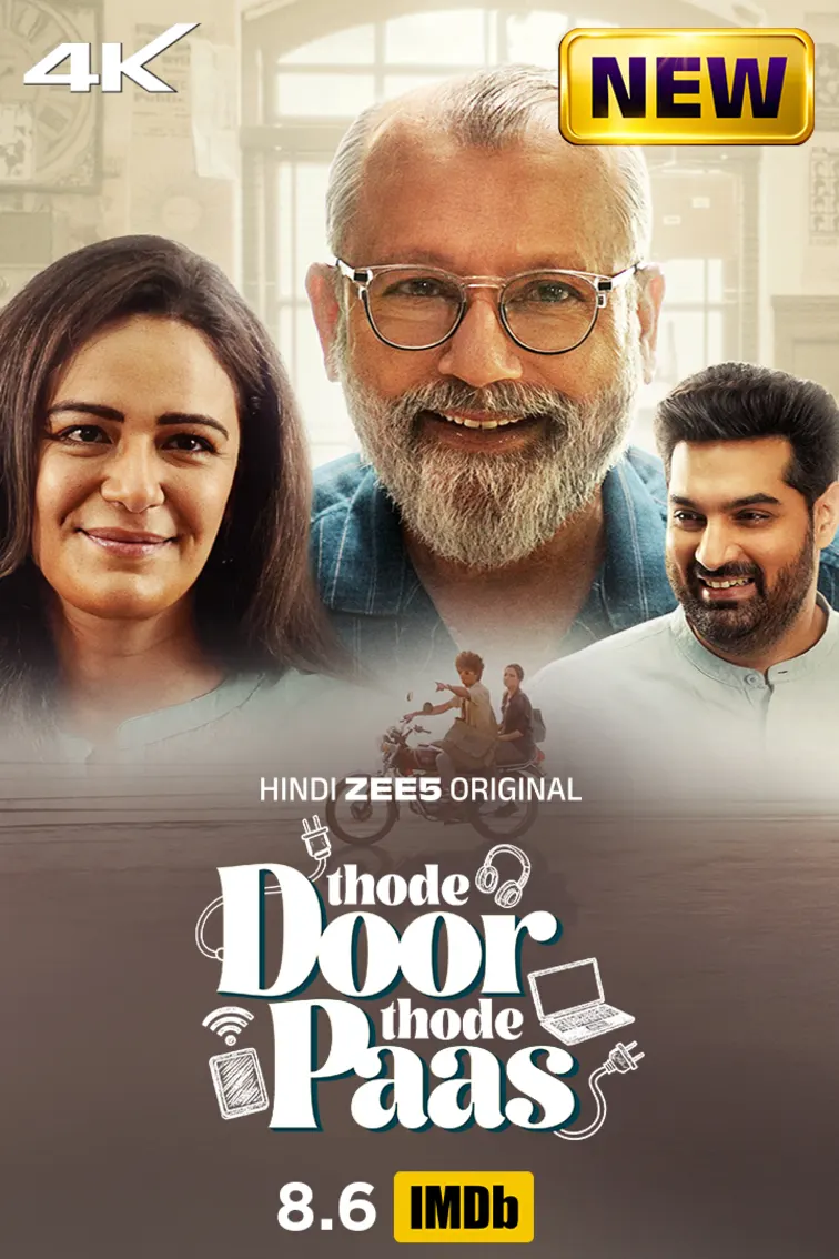 Thode Door Thode Paas Web Series