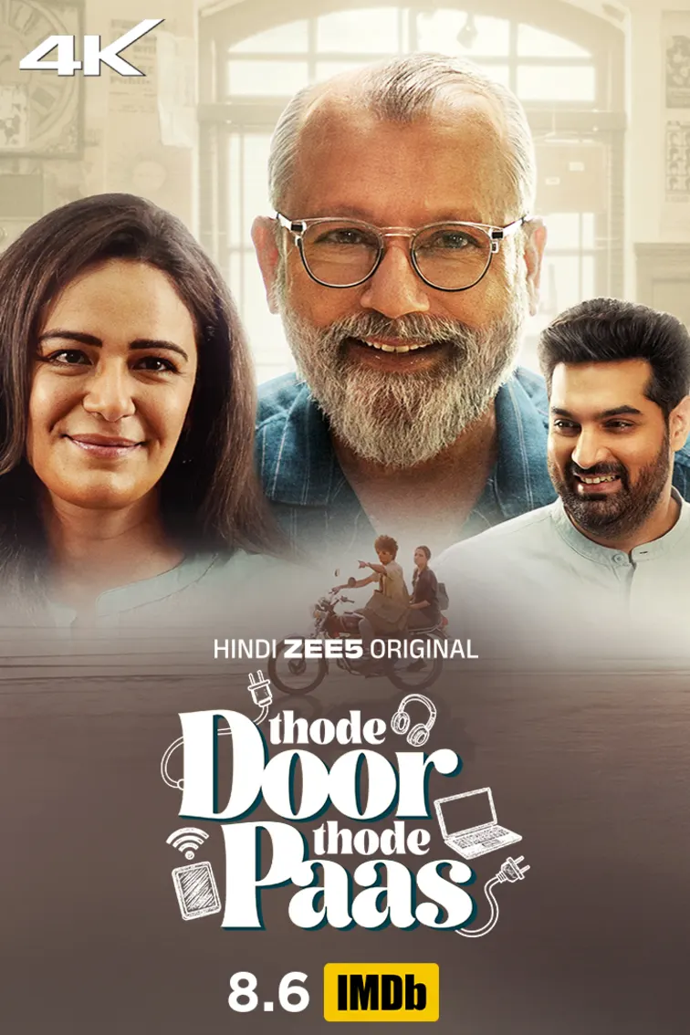 Thode Door Thode Paas Web Series