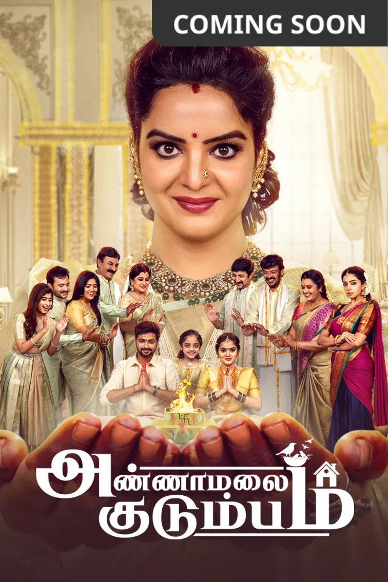 Annamalai Kudumbam TV Show