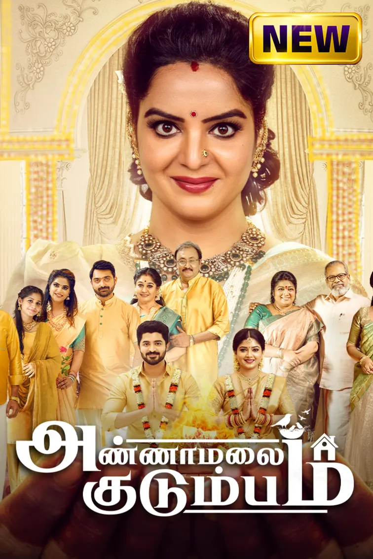 Annamalai Kudumbam TV Show