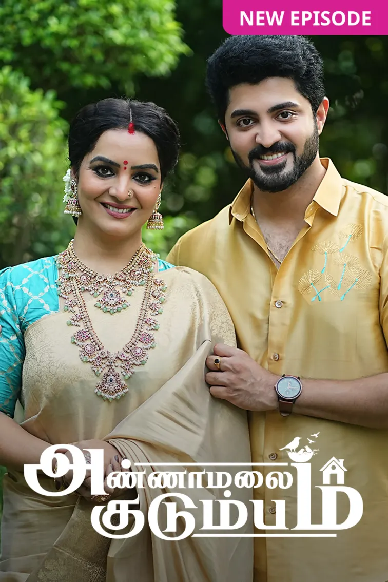 Annamalai Kudumbam TV Show