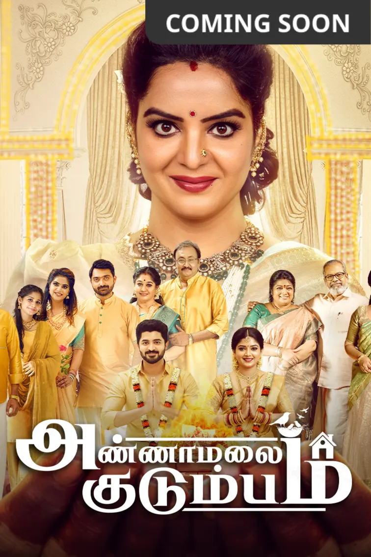 Annamalai Kudumbam TV Show