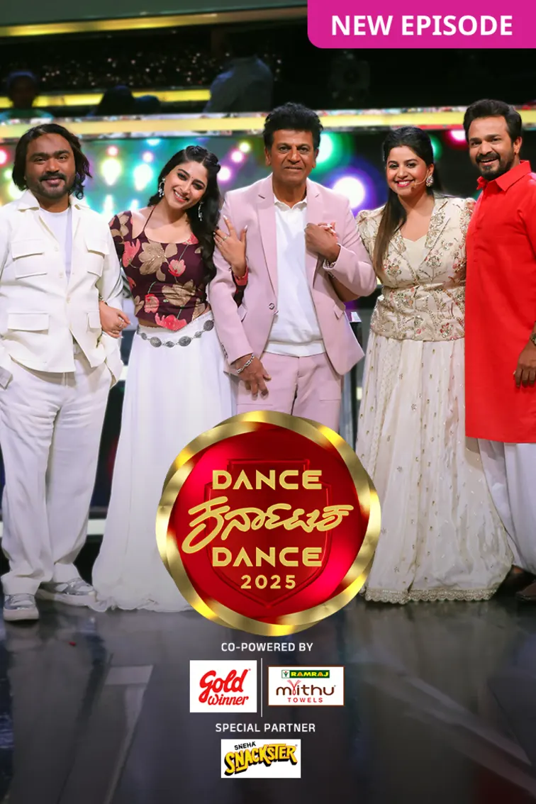 Dance Karnataka Dance 2025 TV Show