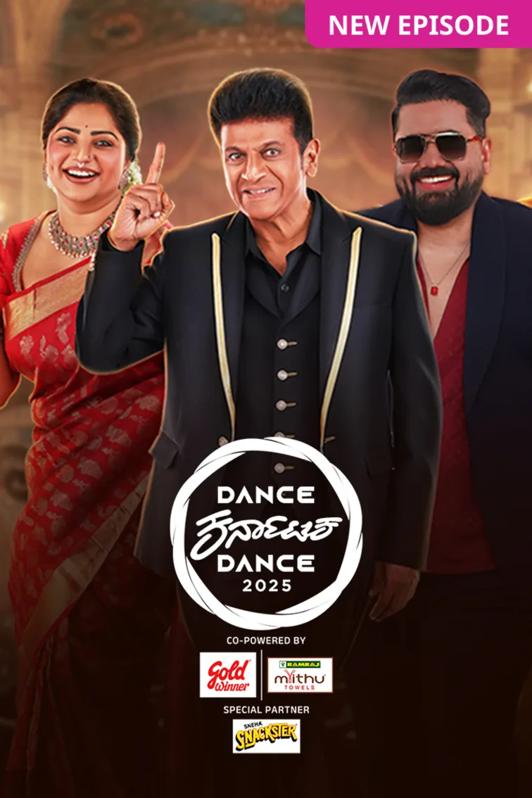 Dance Karnataka Dance 2025 TV Show