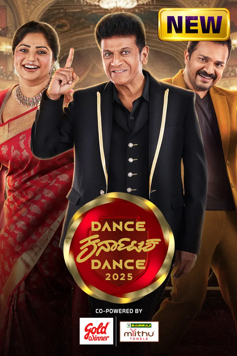 Dance Karnataka Dance 2025 TV Show