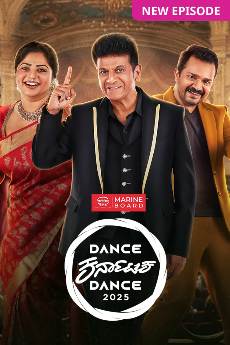 Dance Karnataka Dance 2025 TV Show