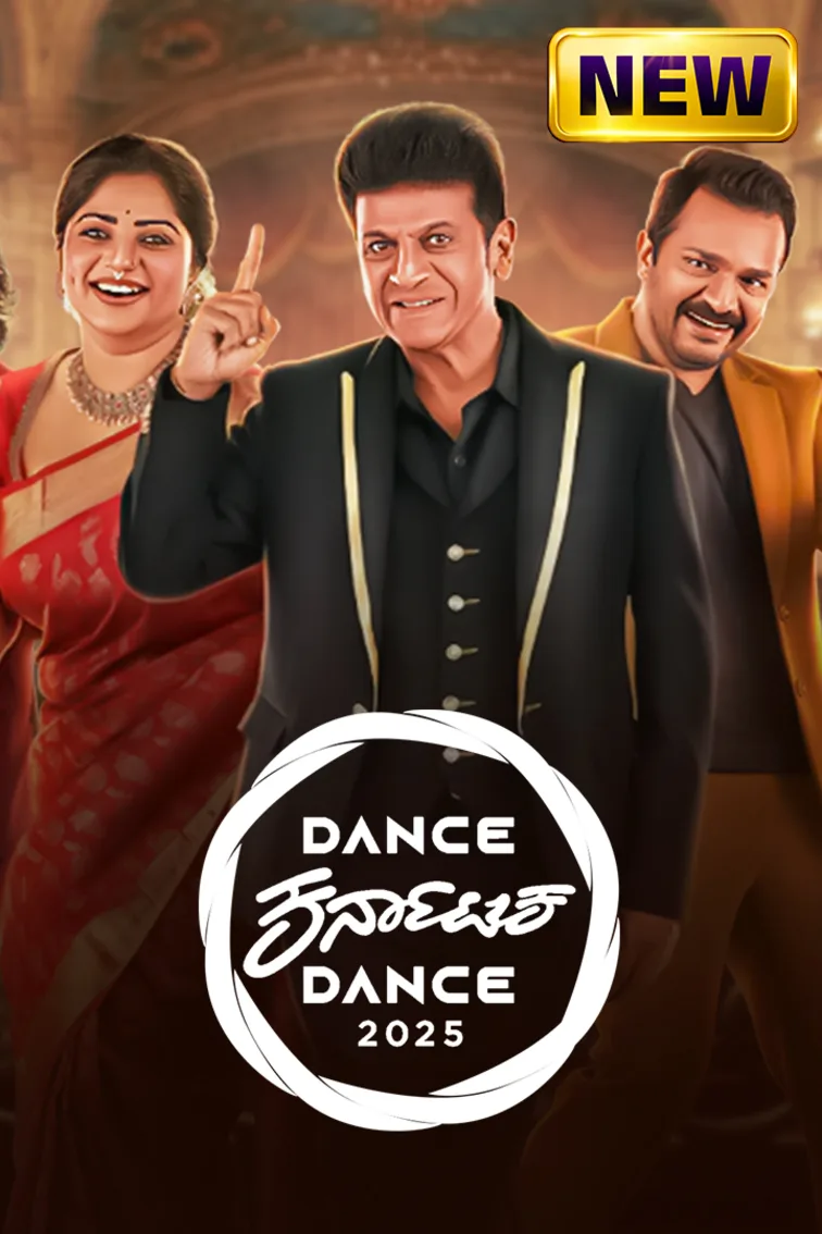 Dance Karnataka Dance 2025 TV Show