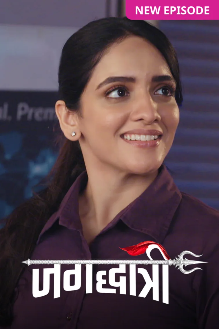 Jagadhatri TV Show