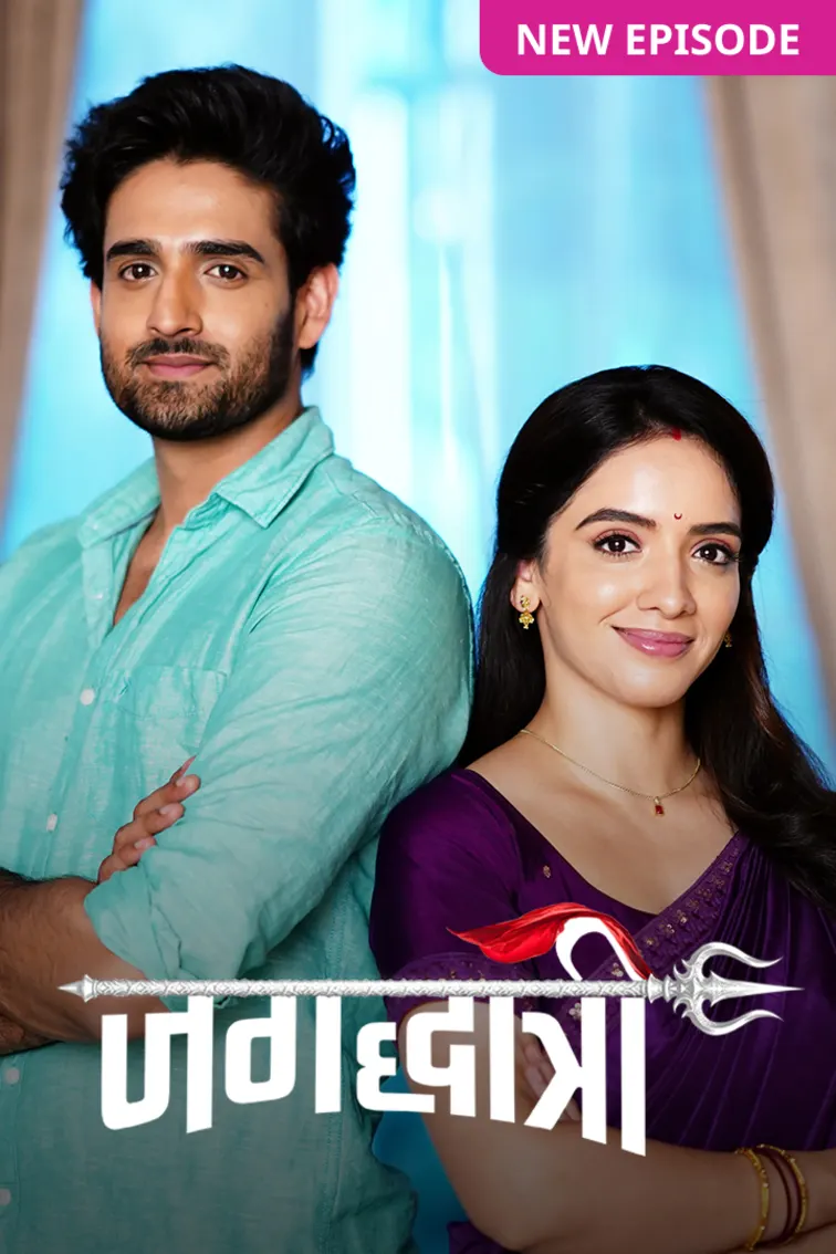 Jagadhatri TV Show
