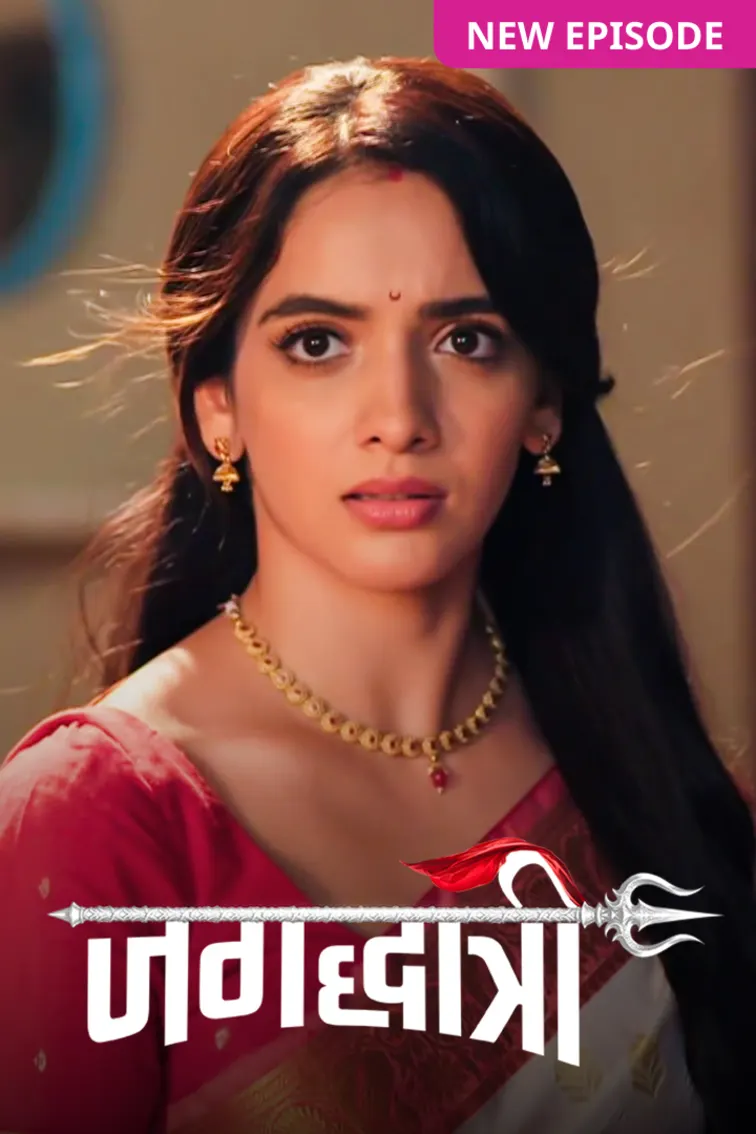 Jagadhatri TV Show