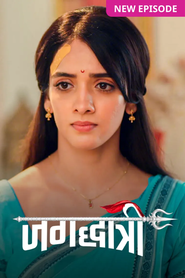 Jagadhatri TV Show