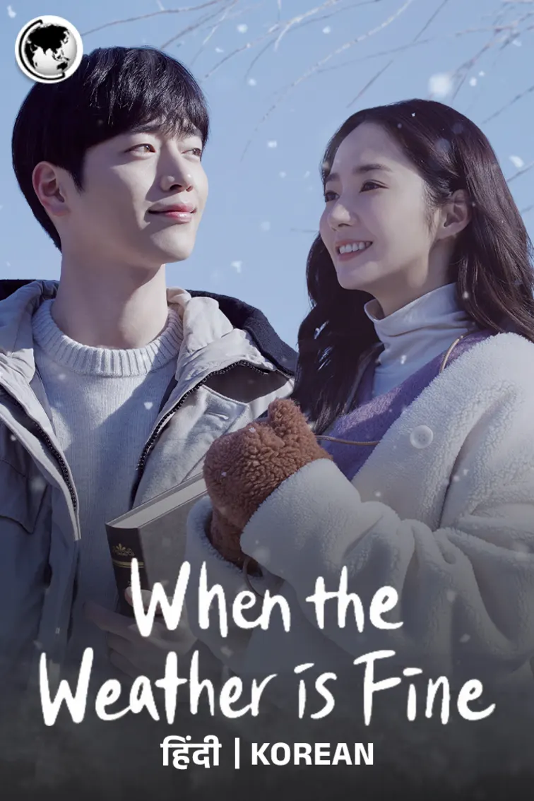 When The Weather Is Fine  TV Show