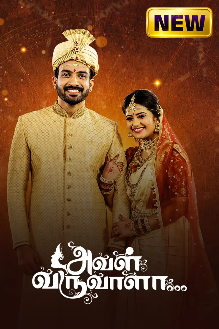 Aval Varuvala TV Show