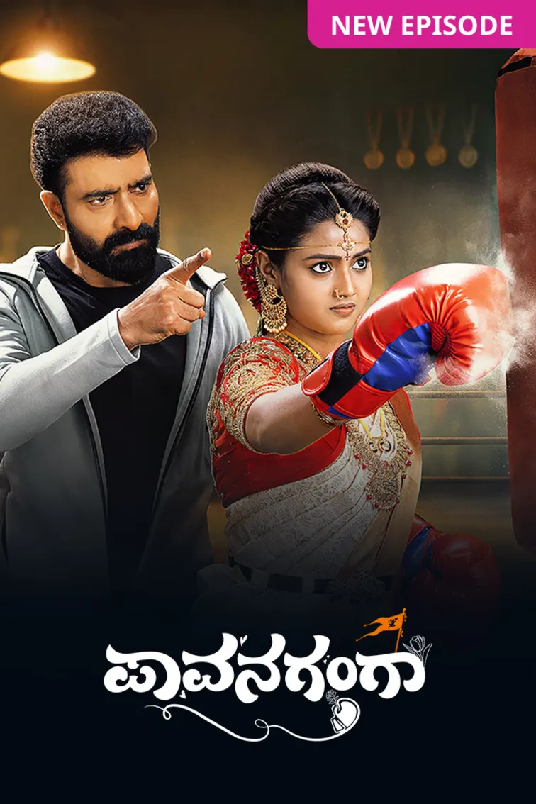 Paavanaganga TV Show