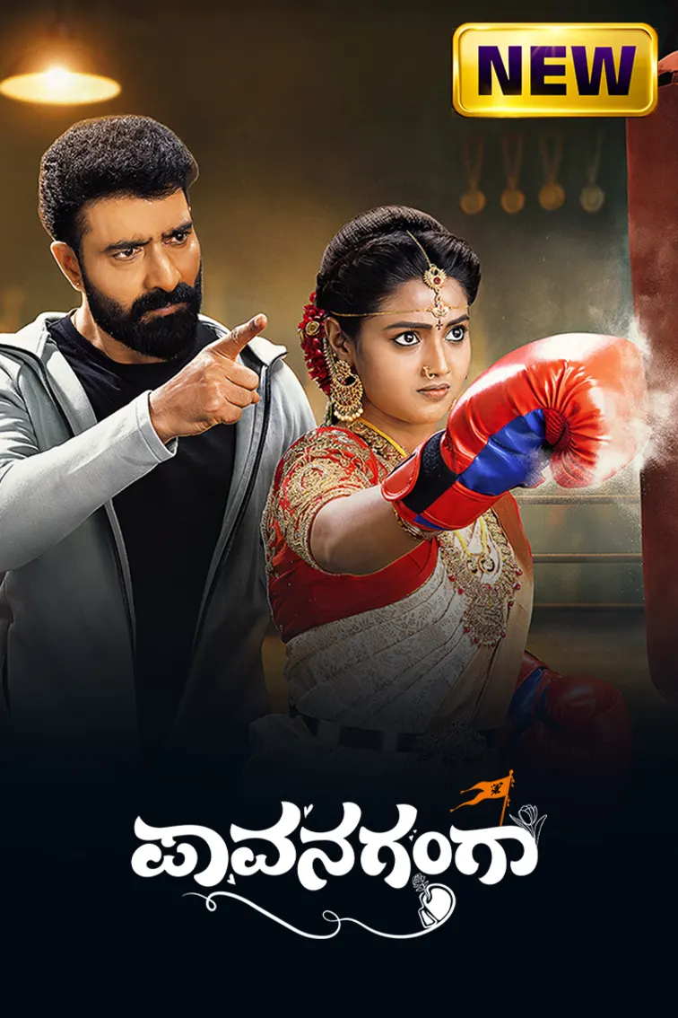 Paavanaganga TV Show