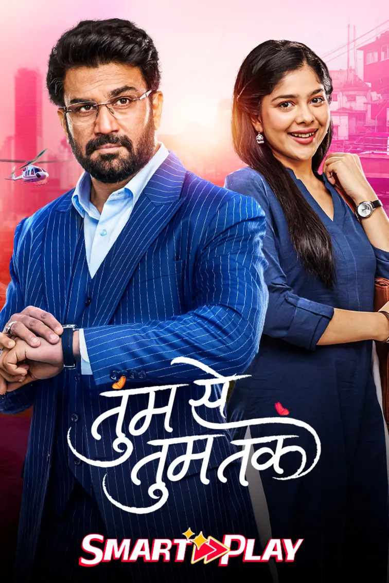 Smart Play - Tumm Se Tumm Tak Web Series