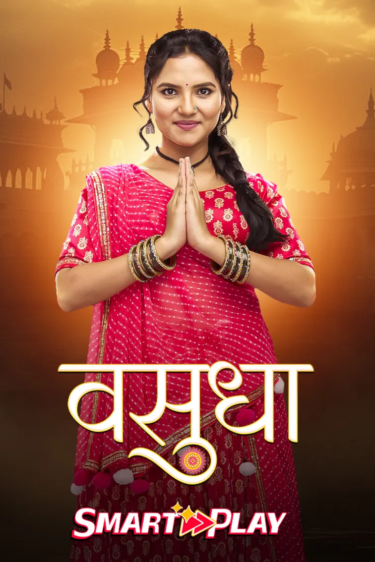 Smart Play - Vasudha Web Series