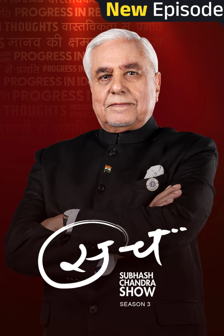 Sach - Subhash Chandra Show 