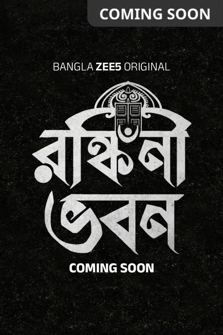 Ronkini Bhavan Web Series