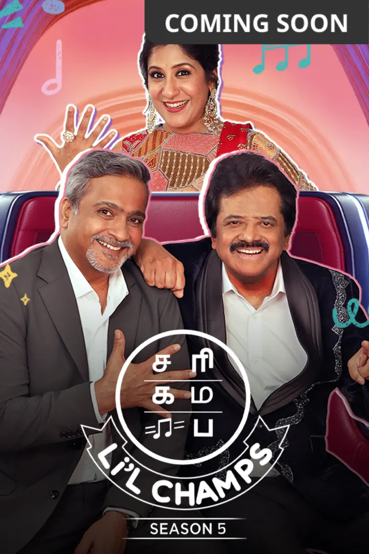 SaReGaMaPa Lil Champs Season 5 TV Show