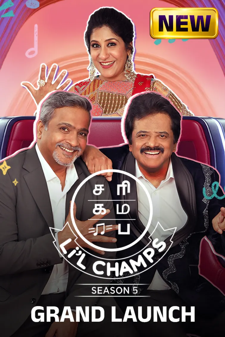 SaReGaMaPa Lil Champs Season 5 TV Show
