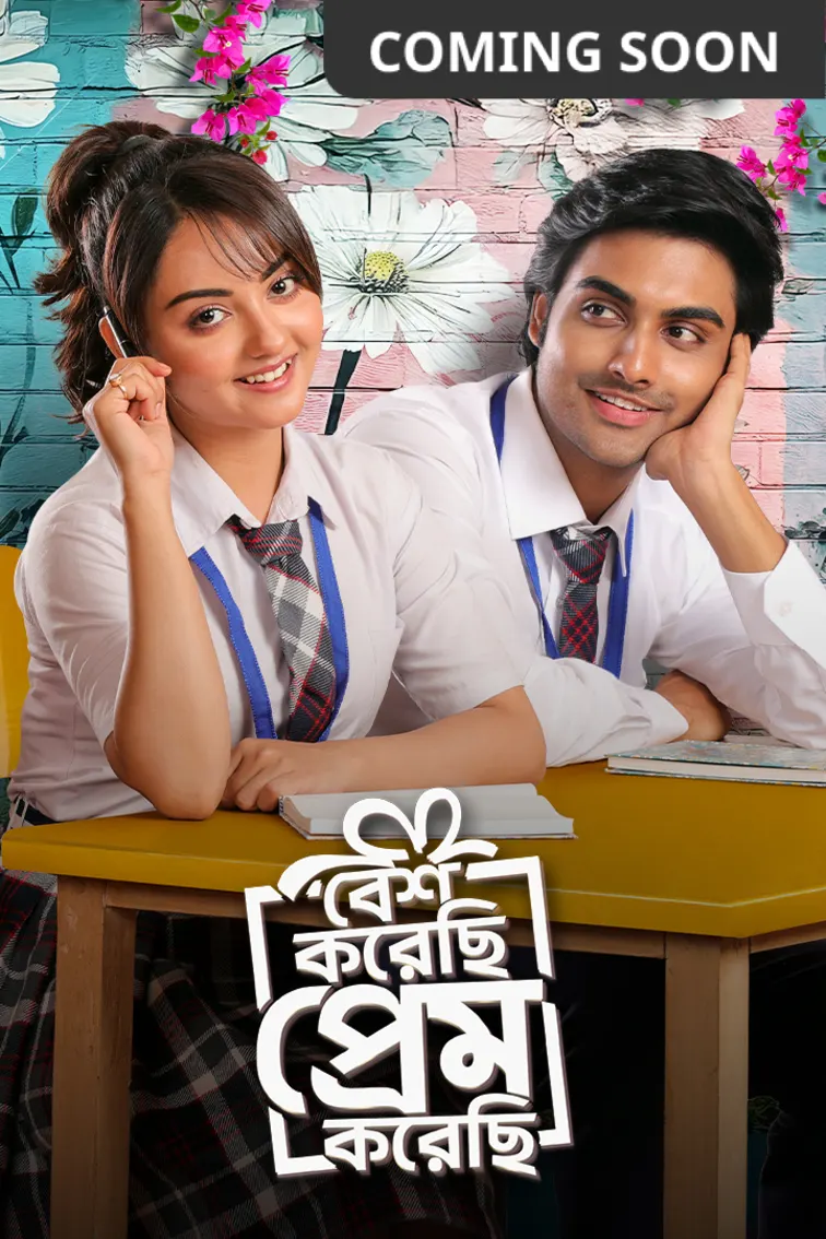 Besh Korechi Prem Korechi TV Show