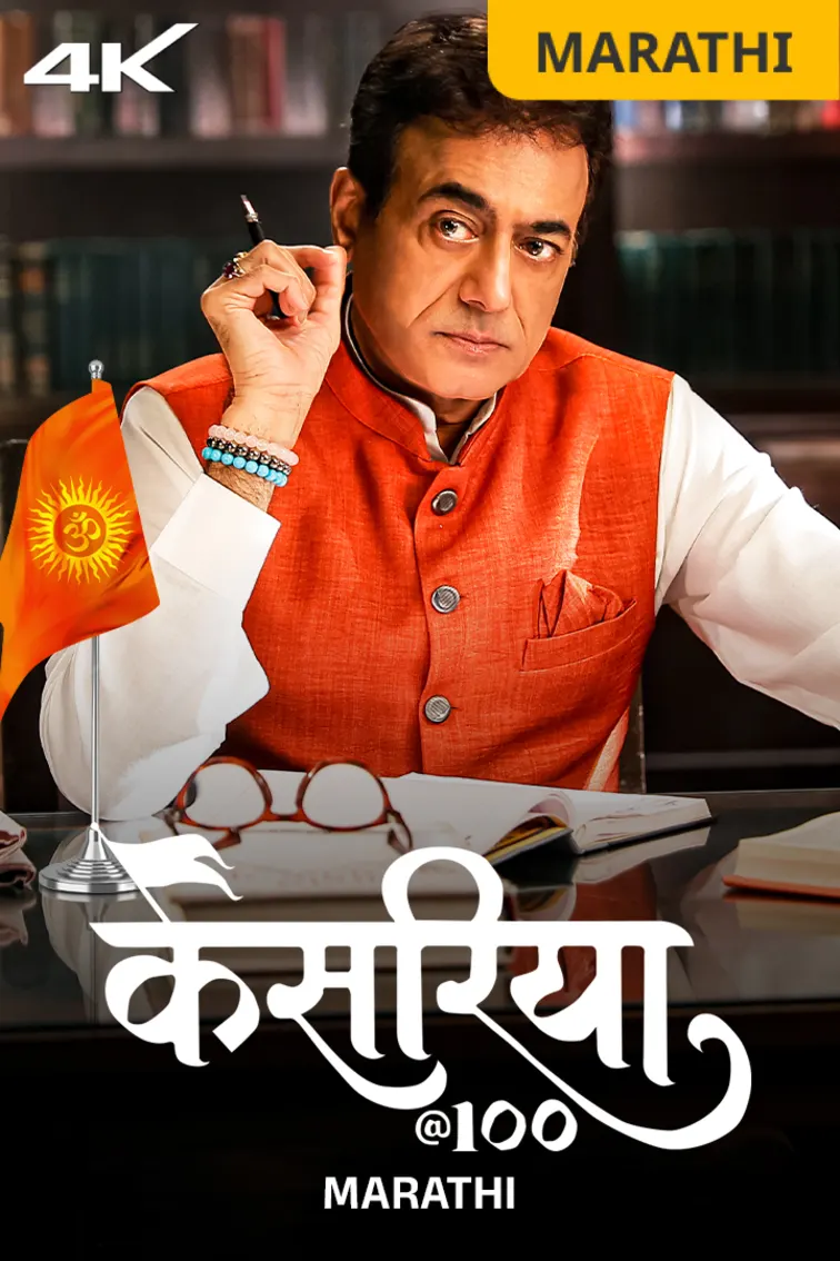 Kesariya@100 Web Series