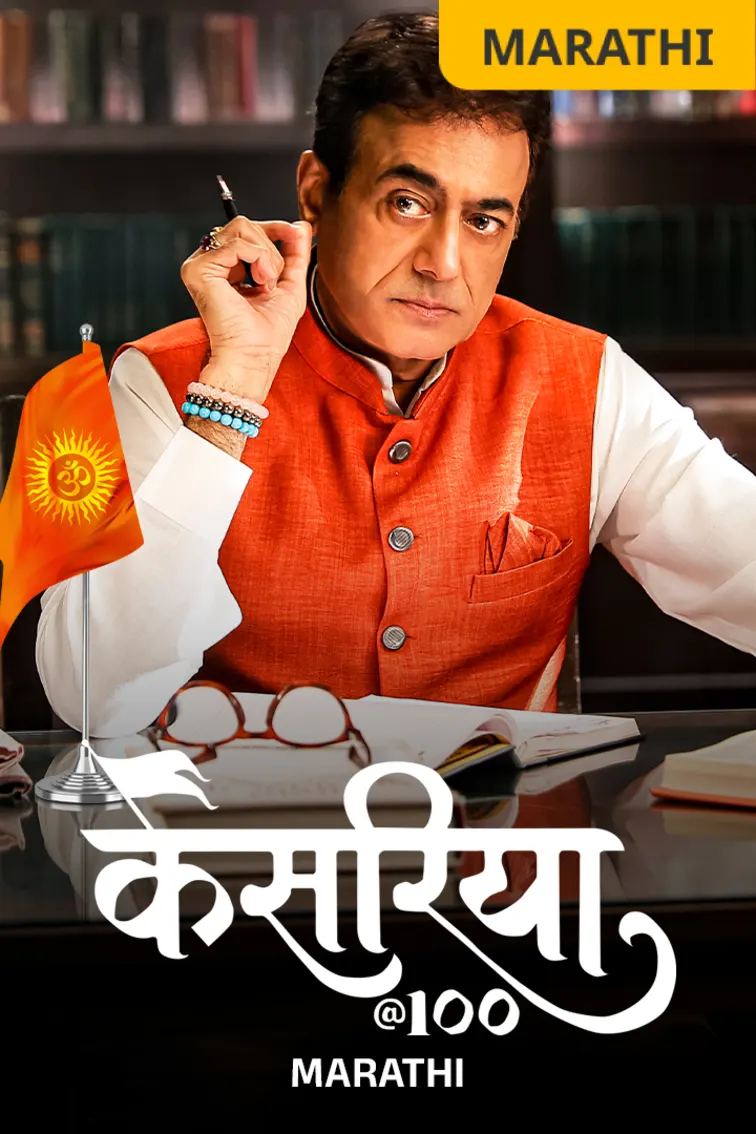 Kesariya@100 Web Series