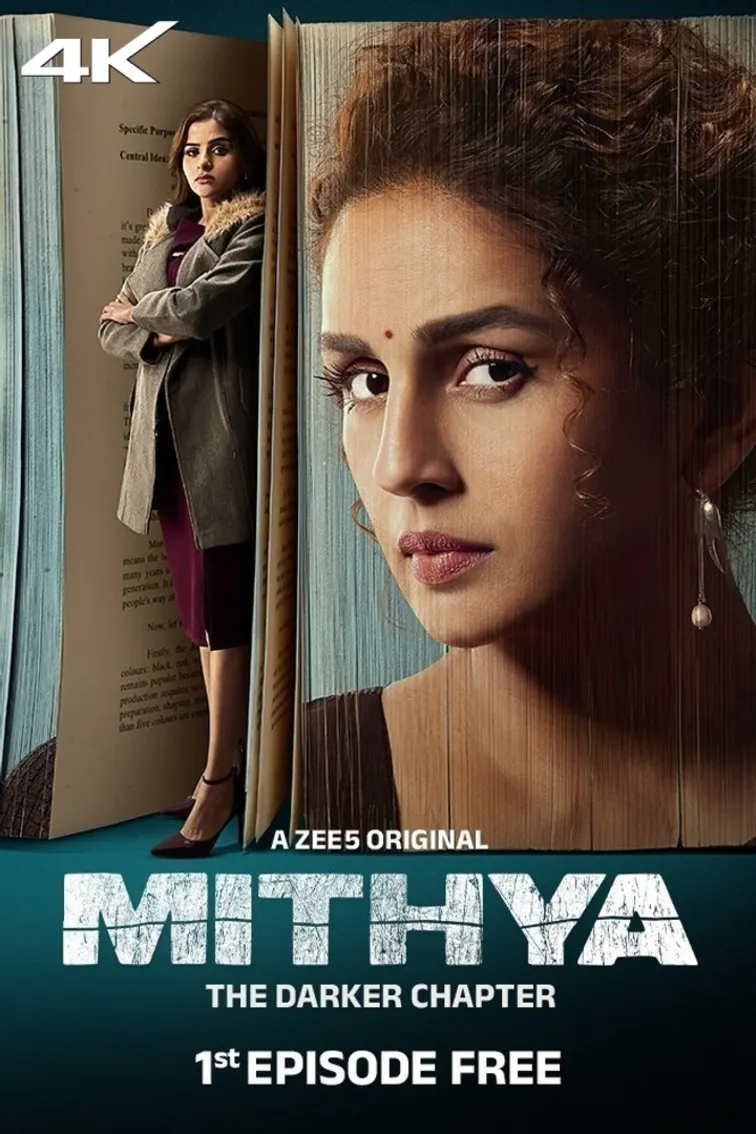 Mithya Web Series