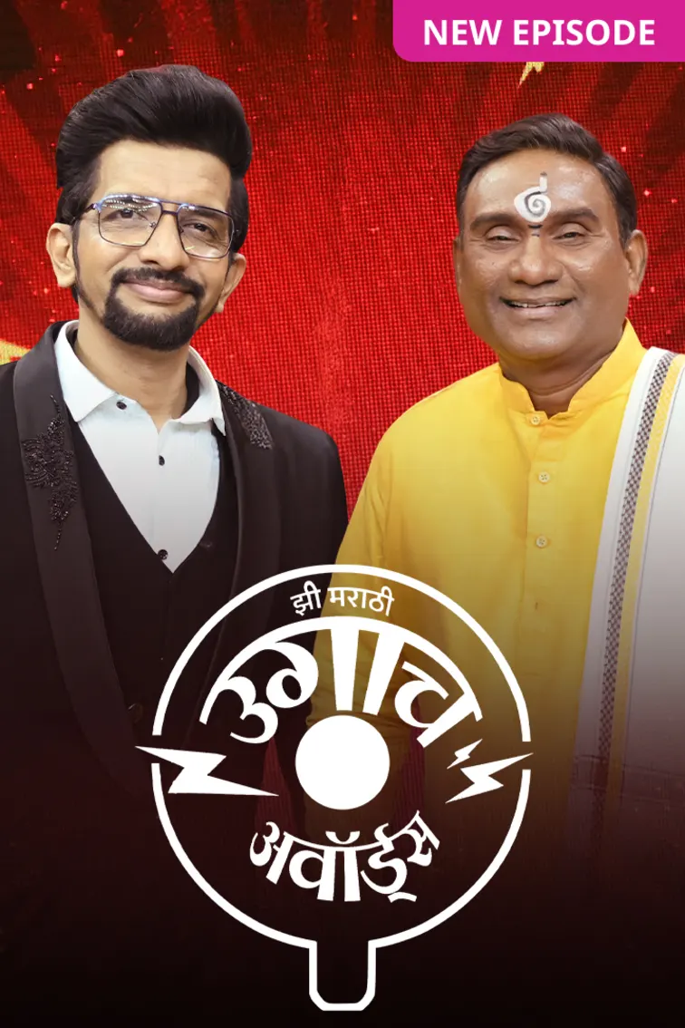 Ugach Awards TV Show