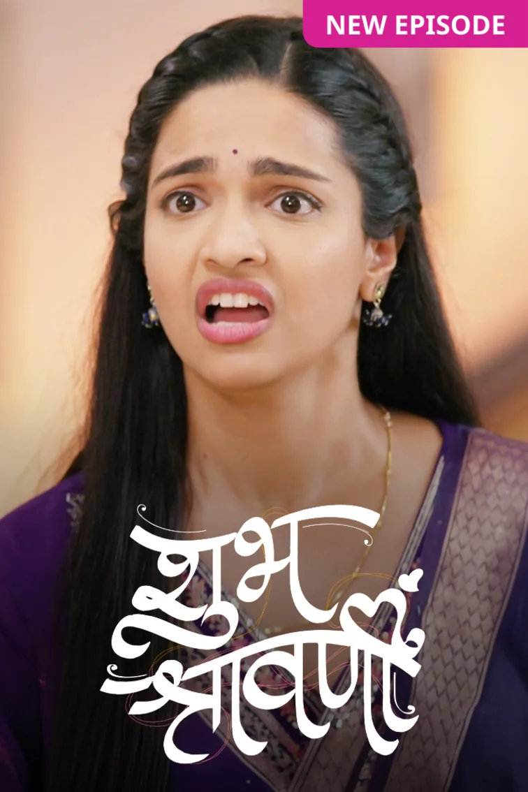 Shubh Shravanii TV Show