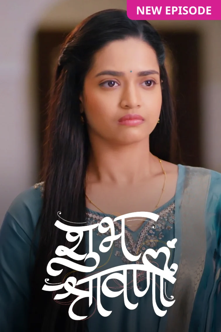 Shubh Shravanii TV Show