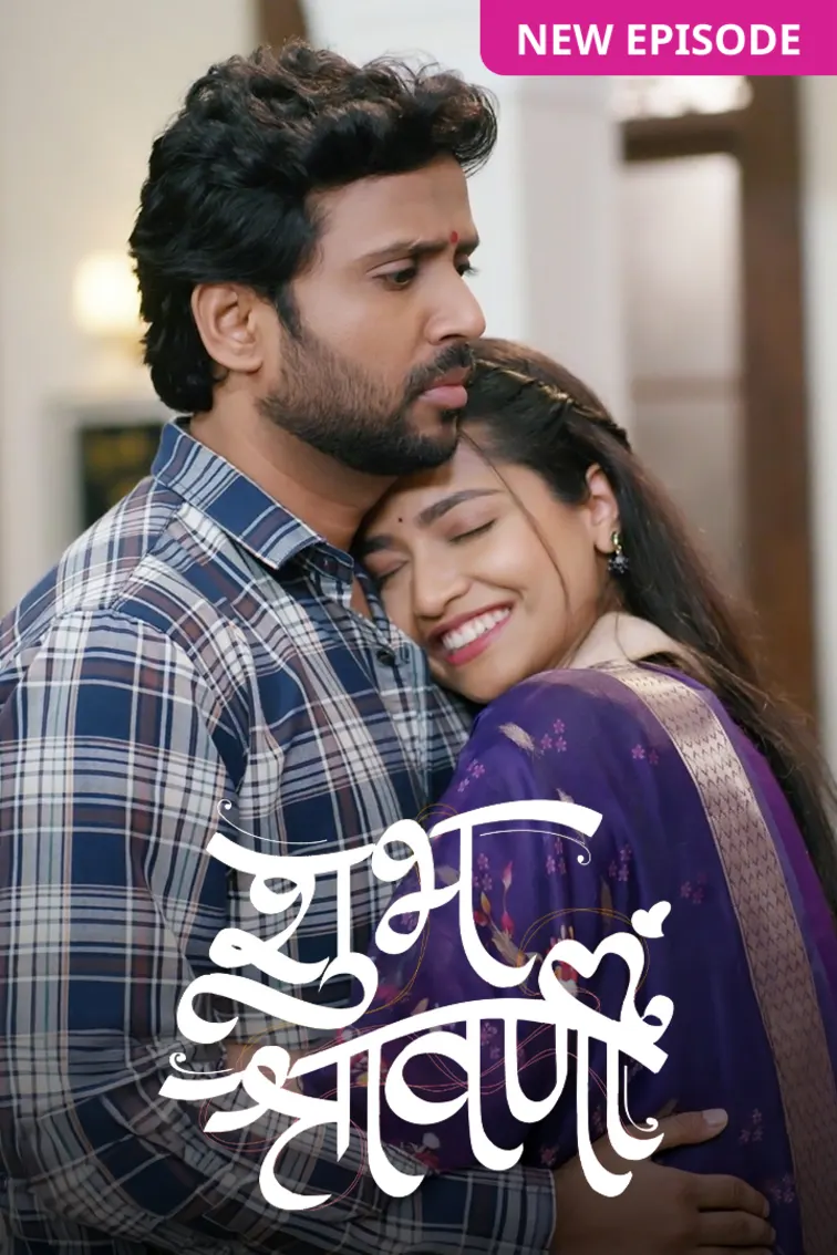 Shubh Shravanii TV Show