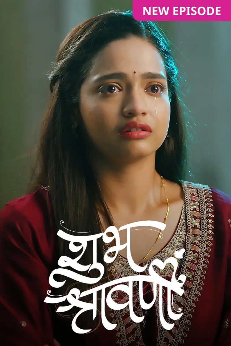 Shubh Shravanii TV Show