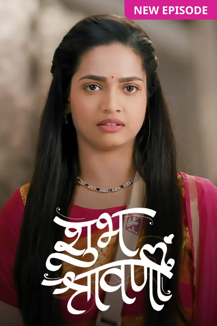 Shubh Shravanii TV Show