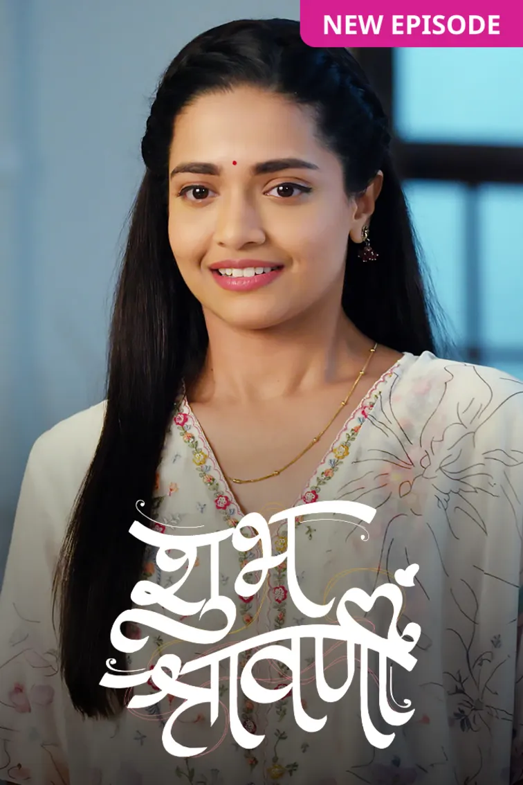 Shubh Shravanii TV Show