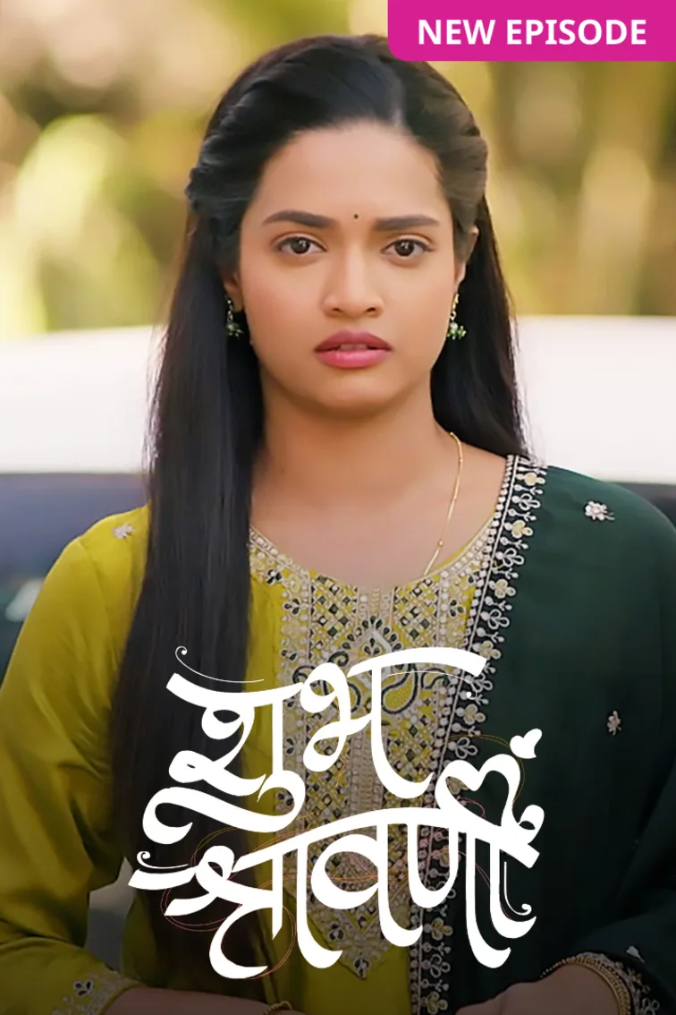 Shubh Shravanii TV Show